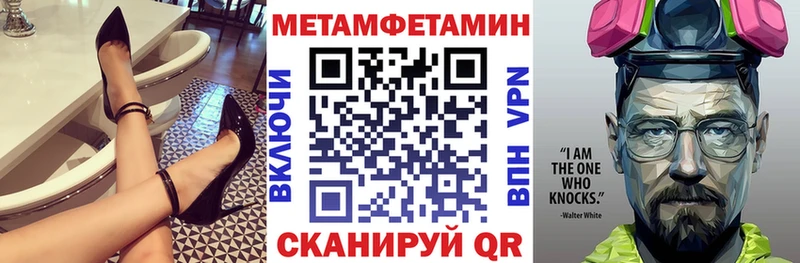 Амфетамин Розовый Миллерово
