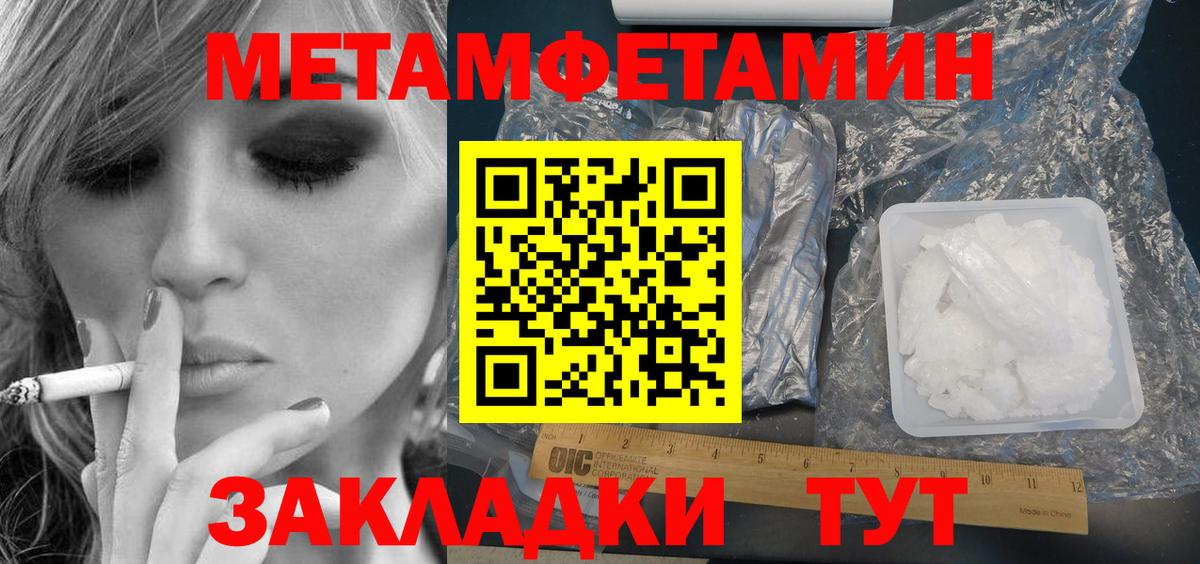 АМФЕТАМИН VHQ Миллерово