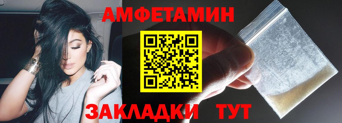 Меф   ГАШ  Миллерово  Конопля  A PVP СОЛЬ кристаллы  Вход с VPN  ГАШИШ 