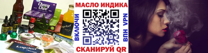 Печенье с ТГК конопля Миллерово