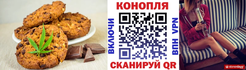 Cannafood марихуана  mega вход  Миллерово 