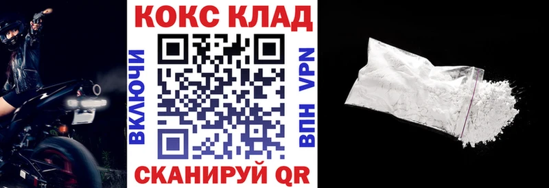 Cocaine 98%  Миллерово 
