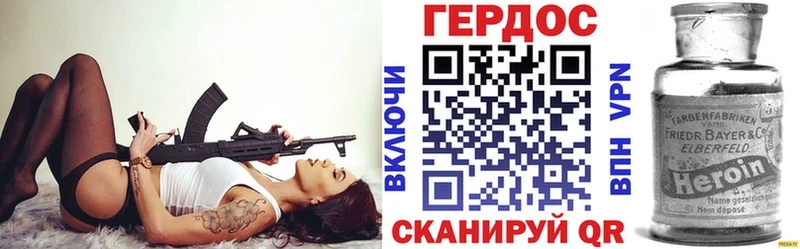 ГЕРОИН гречка  сайты даркнета какой сайт  Миллерово 