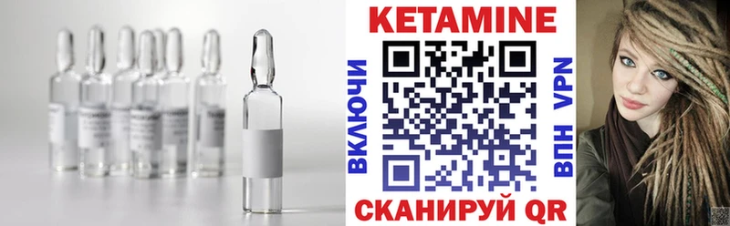 blacksprut как зайти  Миллерово  КЕТАМИН VHQ 