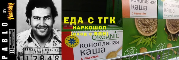 крисы Абаза