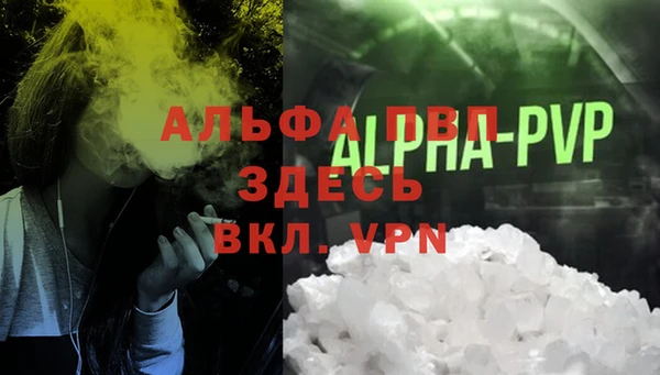 марихуана Алзамай