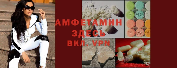 мефедрон Алексин