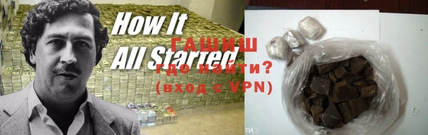 экстази Абдулино