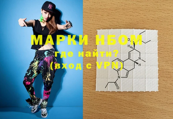 экстази Абдулино