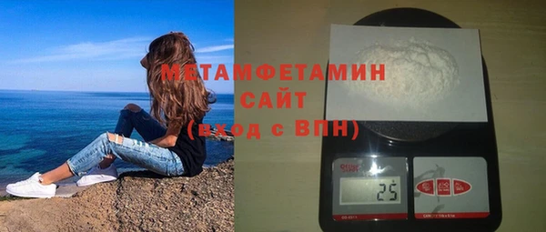 соль ск Покачи