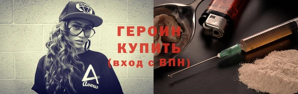 экстази Абдулино