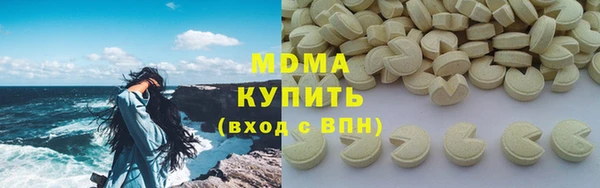 экстази Абдулино