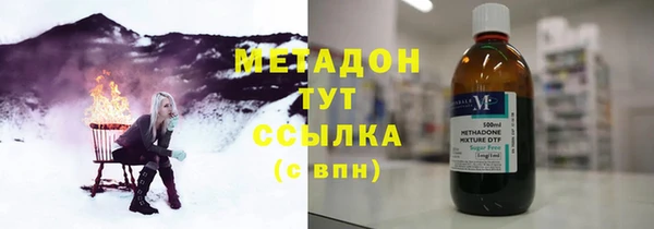экстази Абдулино