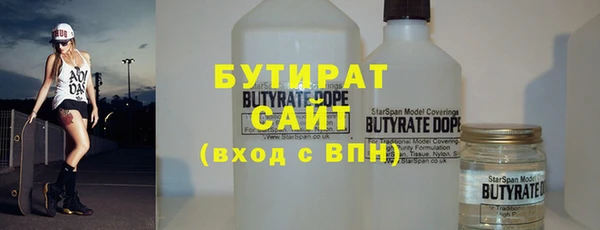экстази Абдулино