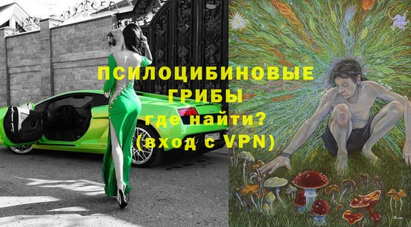 экстази Абдулино