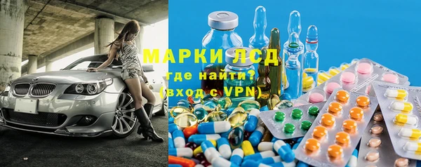 экстази Абдулино