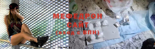крисы Абаза
