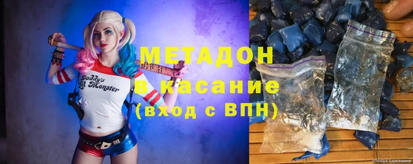 экстази Абдулино