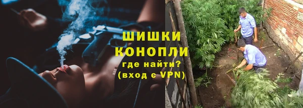 мефедрон Алексин