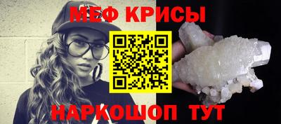 прущие грибы Гусиноозёрск
