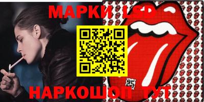 прущие грибы Гусиноозёрск
