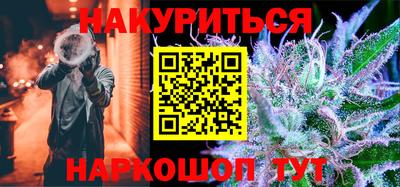 каннабис Гусев