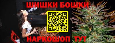 каннабис Гусев