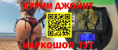 каннабис Гусев