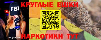 каннабис Гусев