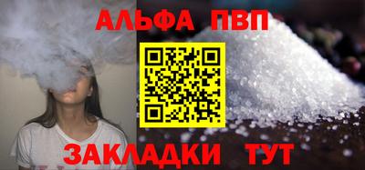 скорость mdpv Новокубанск