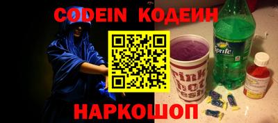 прущие грибы Гусиноозёрск