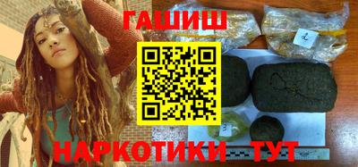 каннабис Гусев