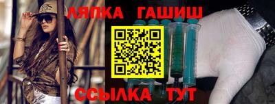каннабис Гусев