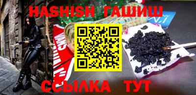 каннабис Гусев