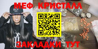 дмт Гусь-Хрустальный
