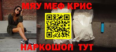прущие грибы Гусиноозёрск
