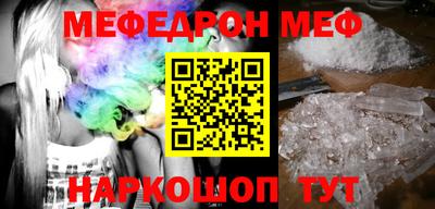 прущие грибы Гусиноозёрск