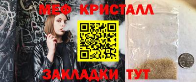 прущие грибы Гусиноозёрск