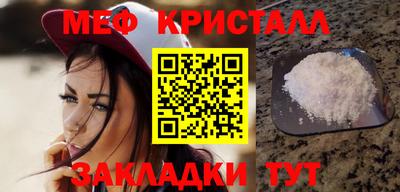 сатива Новодвинск