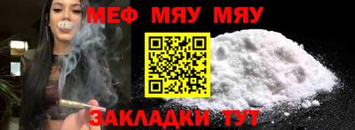 прущие грибы Гусиноозёрск