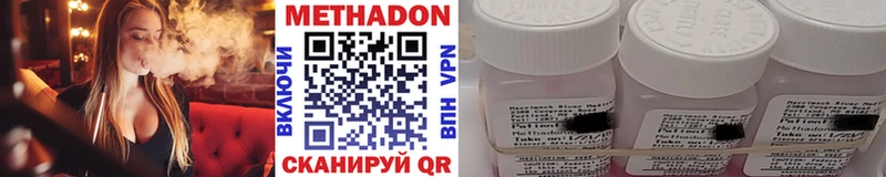 как найти наркотики нарко площадка официальный сайт Метадон мёд Миллерово