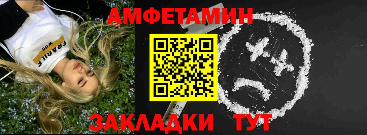 МЕТАМФЕТАМИН кристалл Миллерово