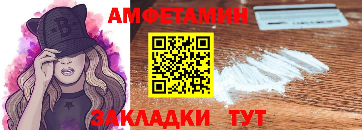 КЕТАМИН Миллерово