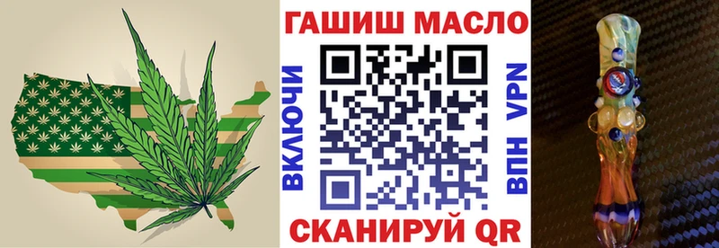 ТГК THC oil  купить наркотики цена  Миллерово 