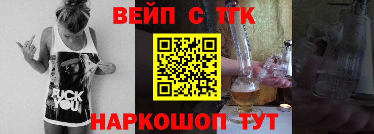 ТГК концентрат  купить наркотики цена  Миллерово  Вход с VPN 