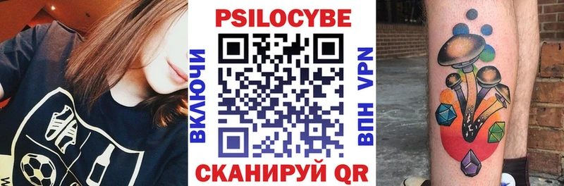 Псилоцибиновые грибы MAGIC MUSHROOMS  Миллерово 