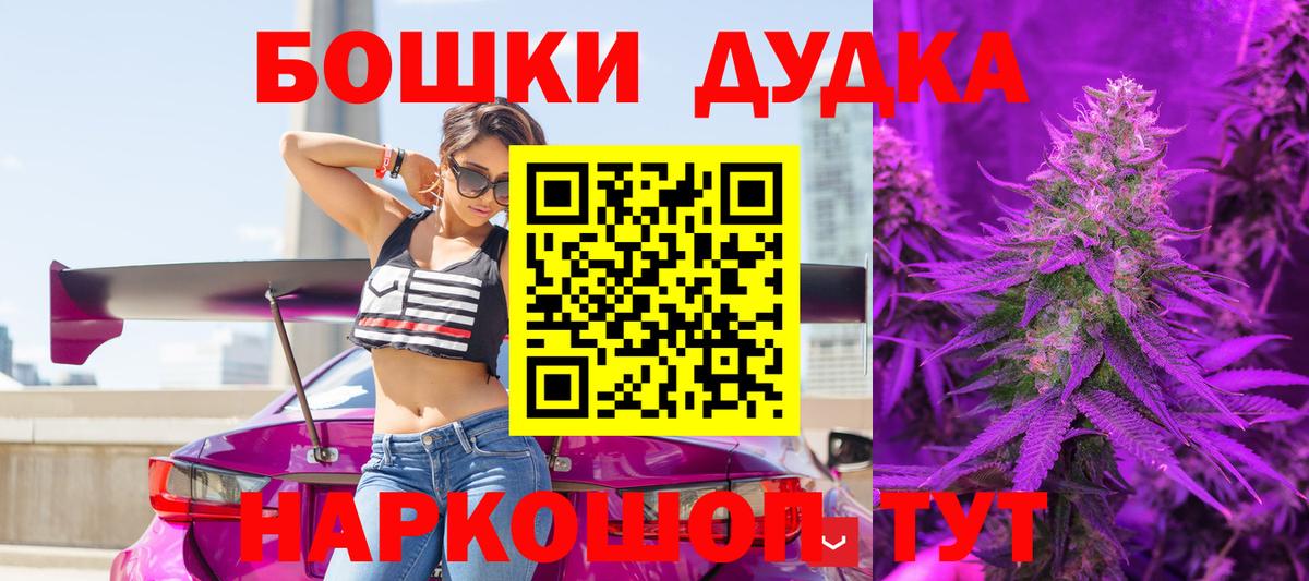 МАРИХУАНА ГИДРОПОН  Бошки марихуана конопля  Миллерово  Канабис план  Вход с VPN 